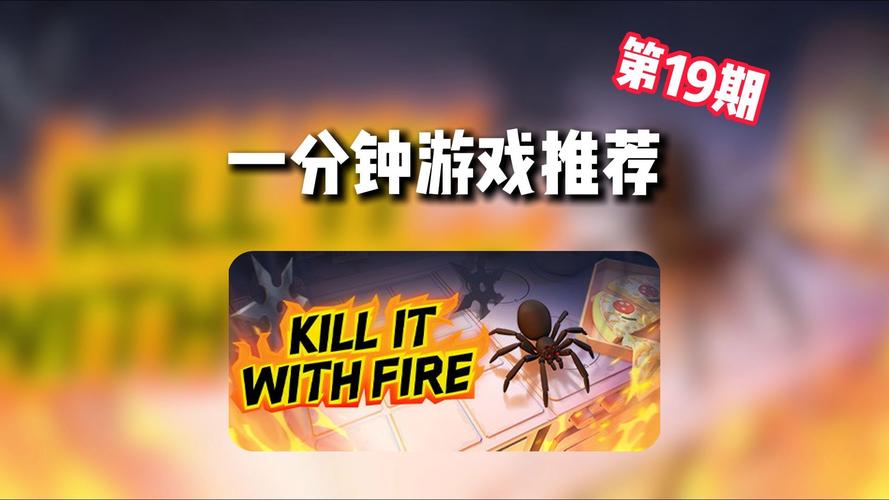 消灭蜘蛛模拟器内置修改器