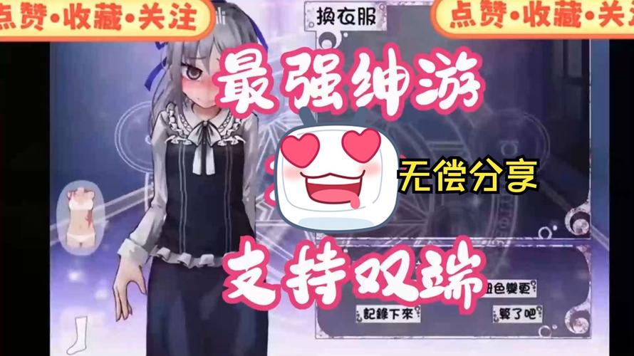 薇尔希游戏直装安卓版