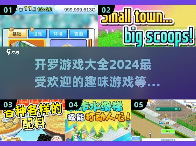 开罗作弊菜单怎么用无毒版
