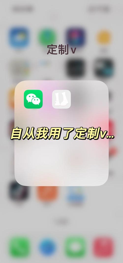 定制v免费安卓