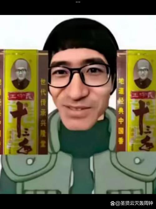地铁跑酷咸鱼梦想家