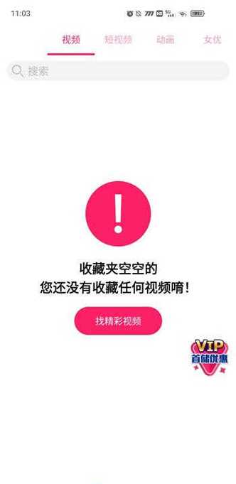 palipali噼哩噼哩一整晚