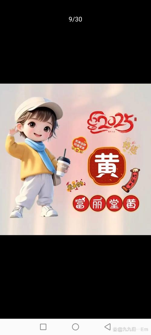 成语点金安卓种菜1..02赚钱版
