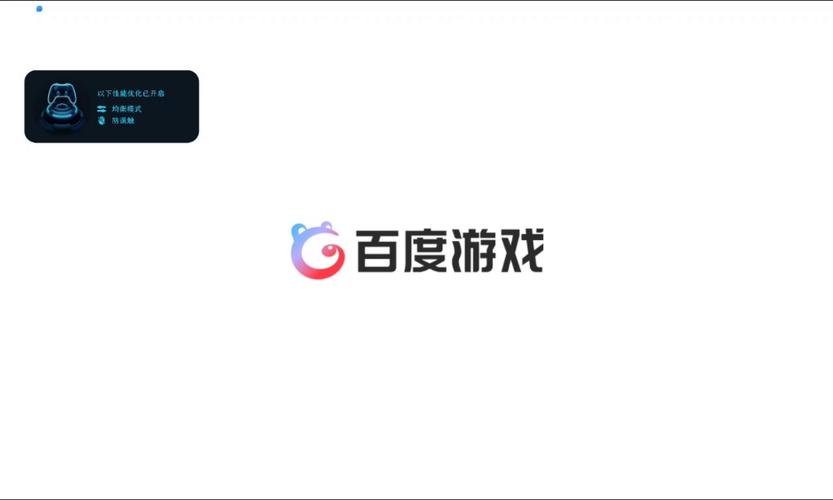 百分百游戏破解版无限提速版