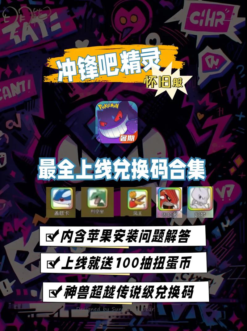 欲漫兑换码2024可提版