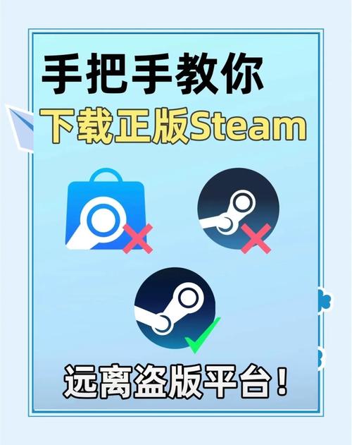 安卓手机怎么安装steam
