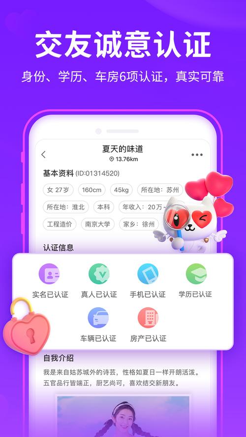 爱聊破解版无限金币最新免费旧版安卓