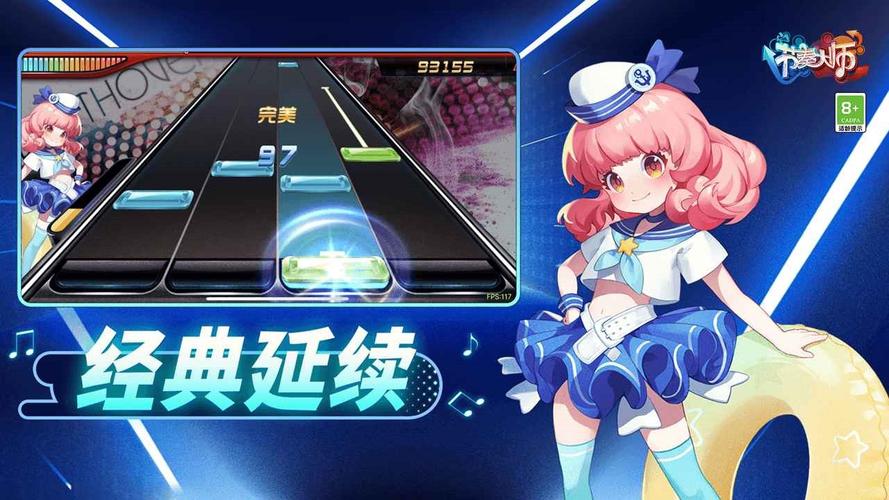 节奏大师破解版无限内购破解版无需登录图标