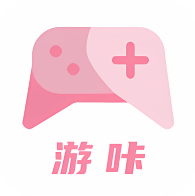 游咖游戏官网入口app截图