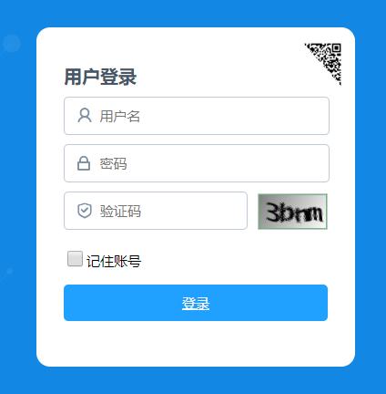 宁夏综合评价登录入口网站最新版