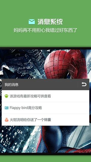 烧饼修改器免root最新版2023