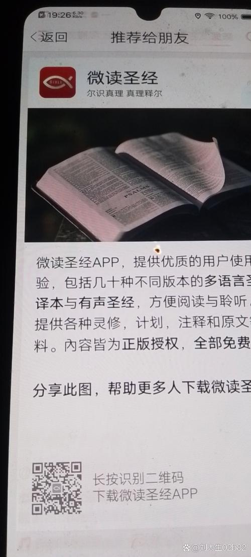 旧版微微免费阅读怎么不能用了