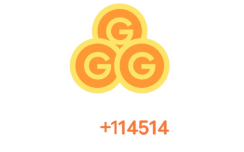 创游G币修改器无需付费版游戏截图