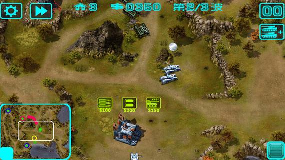 蓝色警戒2手机版安卓版无删减版截图