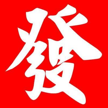 发发啦软件