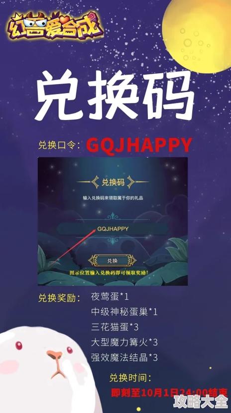 游咔卡密兑换码大全免费版手机正版