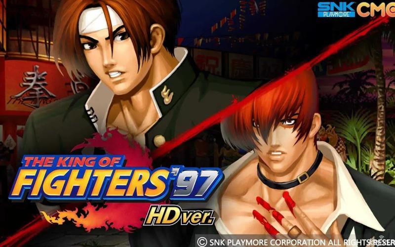 拳皇97风云再起无限气版免广告破解版