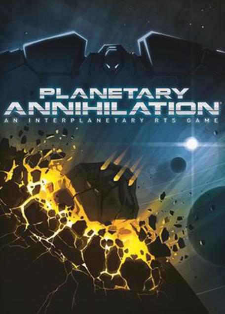 横扫千星手机版