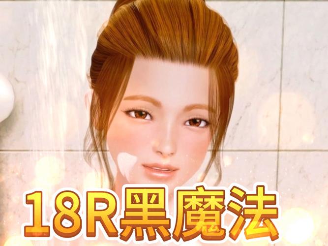 黑魔法汉化版破解版