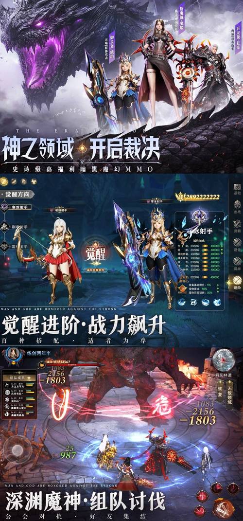 小草神触摸模拟器2无限能量版截图
