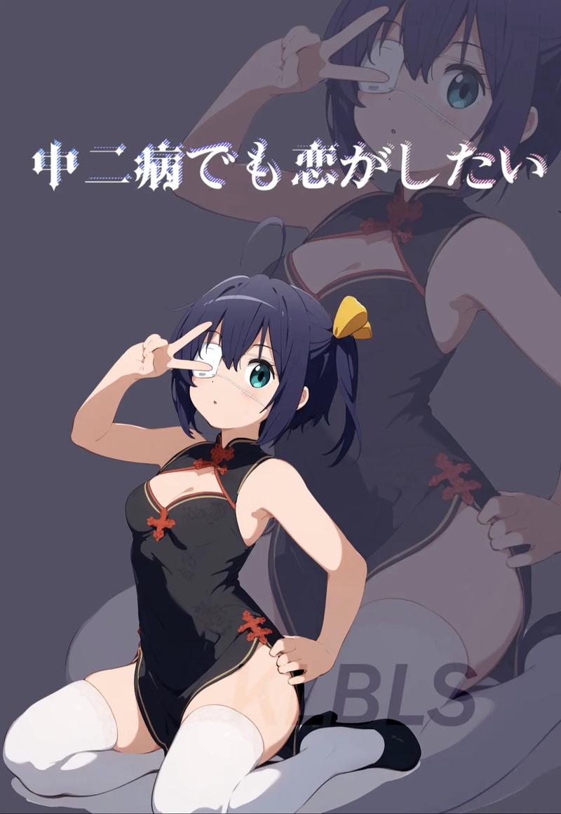 六花美化包正版免费安装到手机