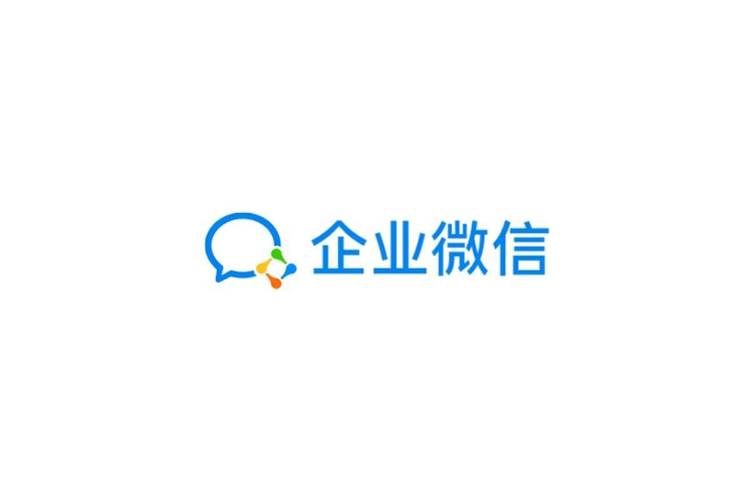 微信企业app安装