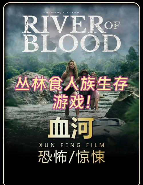 森林游戏食人族