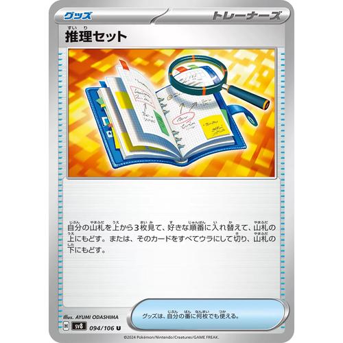 夏日小公园桃子移植汉化版