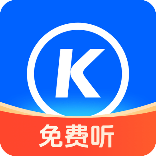 酷狗音乐破解老版本大全截图