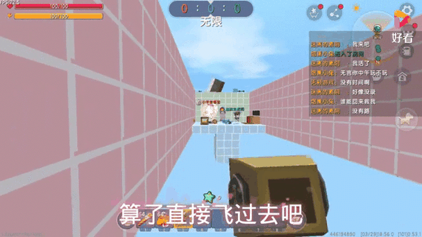 迷你世界作弊菜单悬浮球无广告版免排队