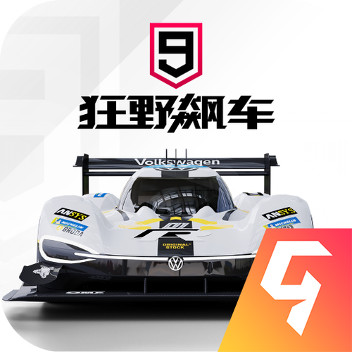 狂野飙车9修改器安卓无需root