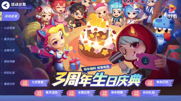 逃跑吧少年破解版无限钻石无限点券怎么