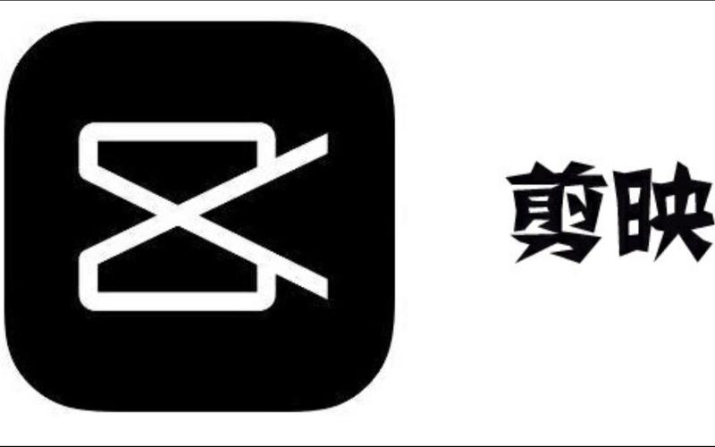 剪映旧版免费缩略图