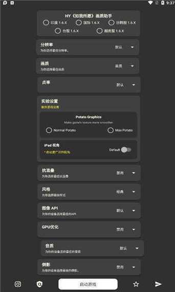 pubg小扳手悬浮开挂