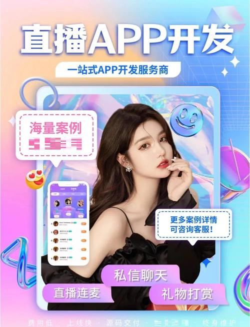 秘密直播app的最新版本更新内容