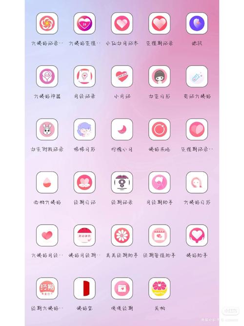 能看女生BB的软件手机版缩略图