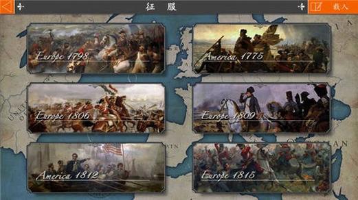 欧陆战争4八星公主无限刷将版