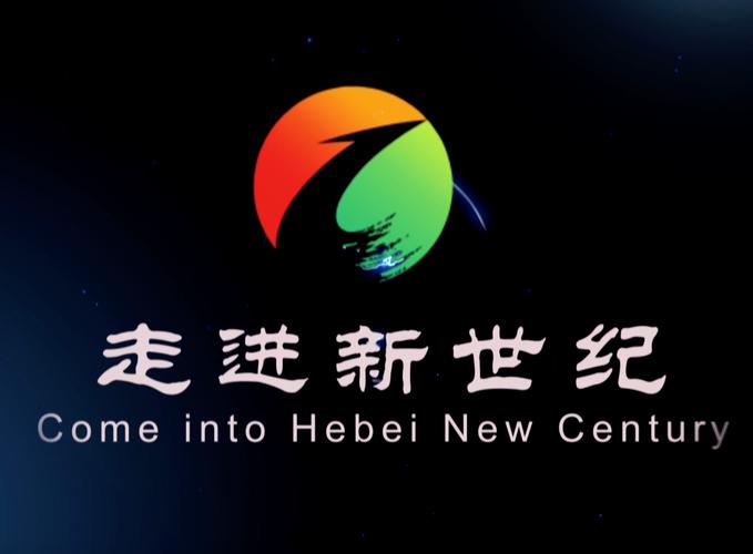 新世纪秒赞