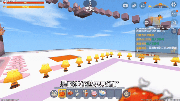 迷你世界作弊菜单悬浮球破解版无限vip