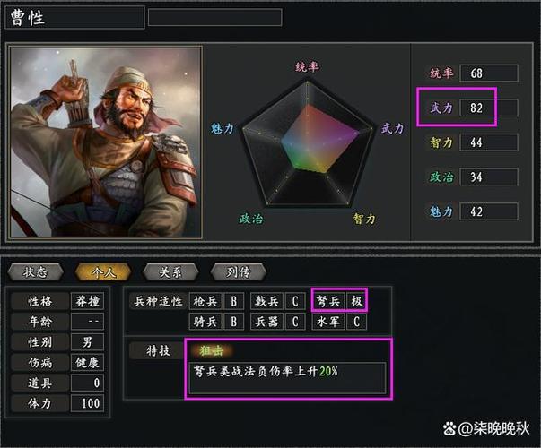 韩版三国志11威力加强版模拟人生4无限金币版