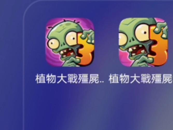 pvz贝塔版修改器教程2023最新版安装