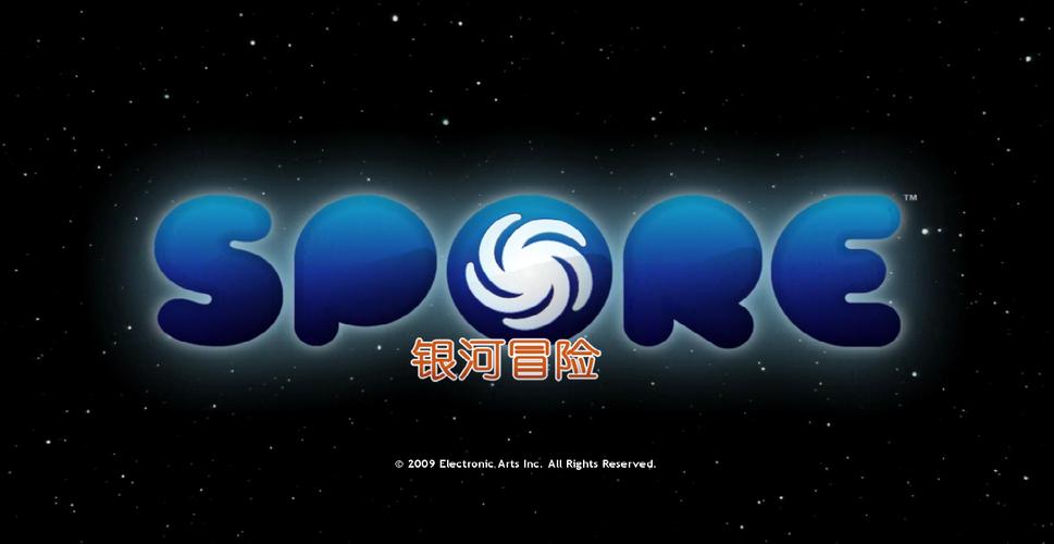 孢子手游