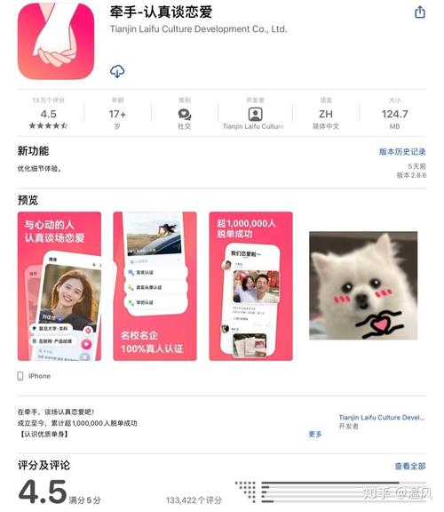 牵手app如何上传视频