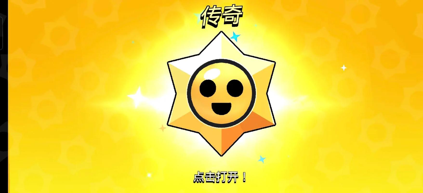 荒野乱斗辅助器免费开挂绿色版汉化版