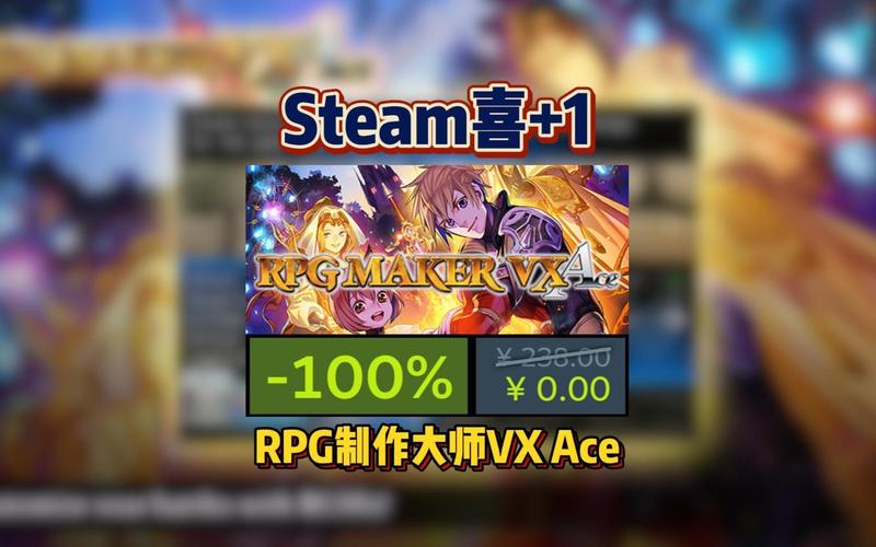 RPG制作大师VXACERTP