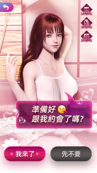拜托啦总裁
