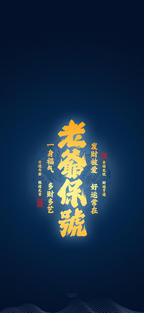 文爷破解软件库手机版