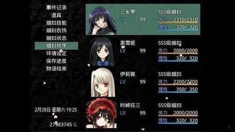 无冬镇物语冷狐完结版无病毒