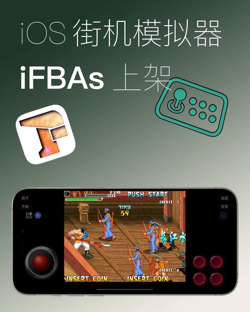 虚拟按键模拟器