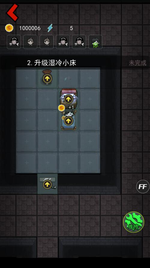 猛鬼宿舍无限修勾魔盒无限金币免广告版免广告版